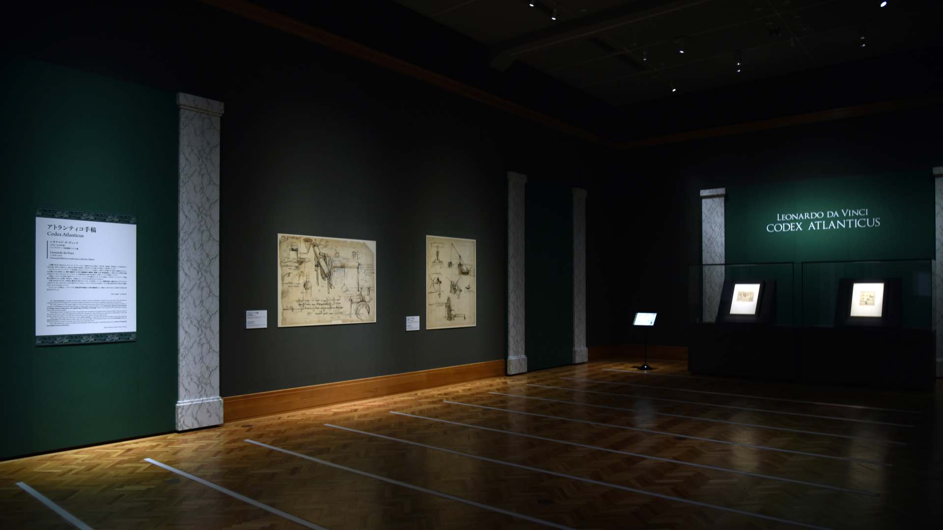 I disegni del Codice Atlantico in mostra all’Osaka City Museum